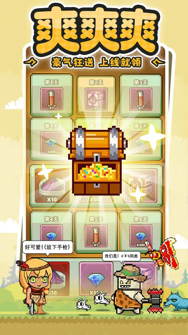 视频展示图
