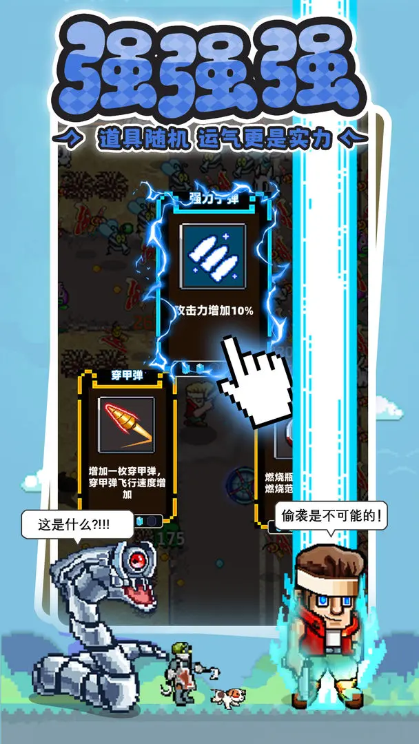 视频展示图