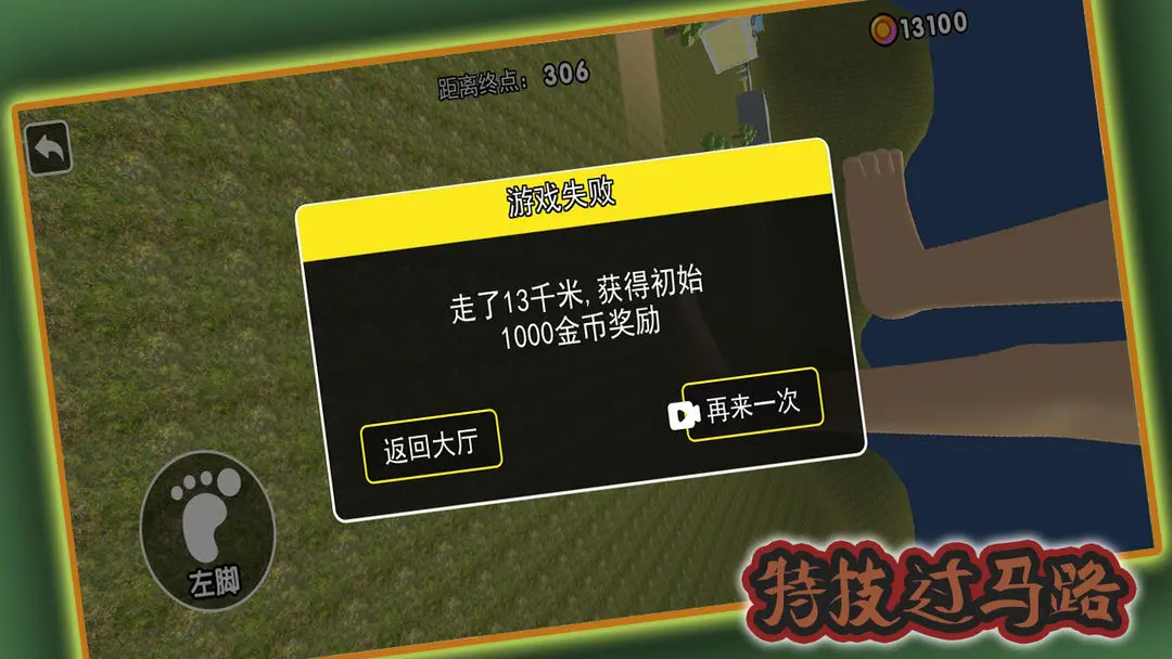 视频展示图