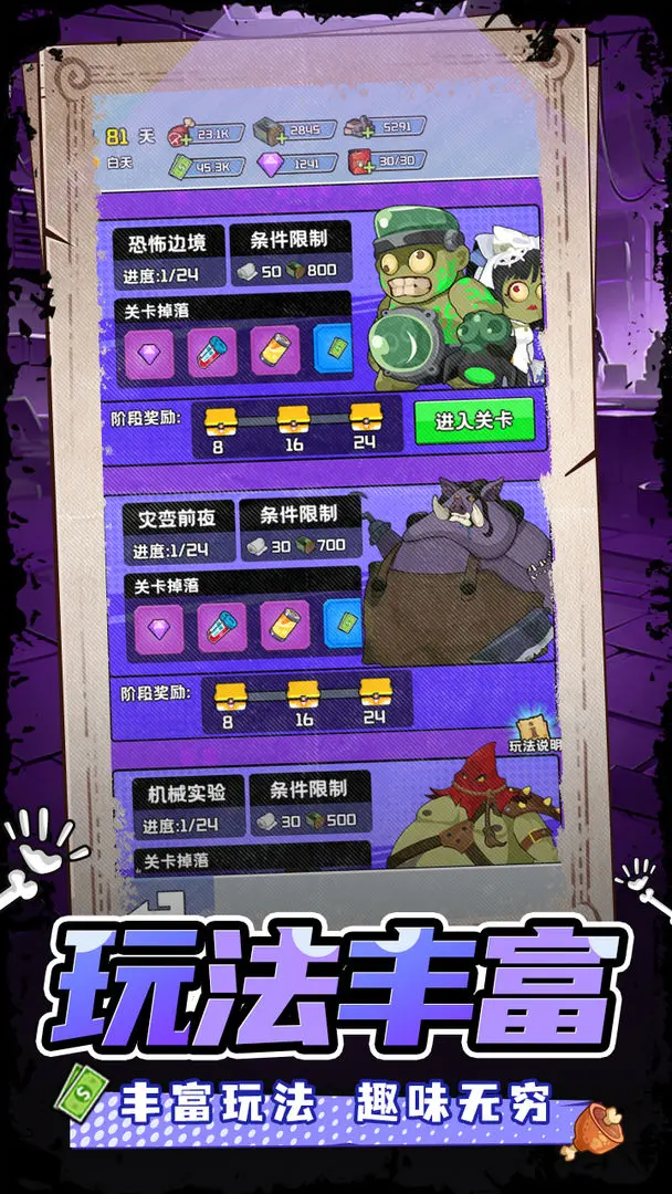视频展示图