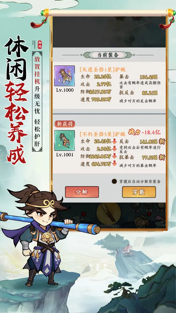 视频展示图
