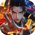 天珠变