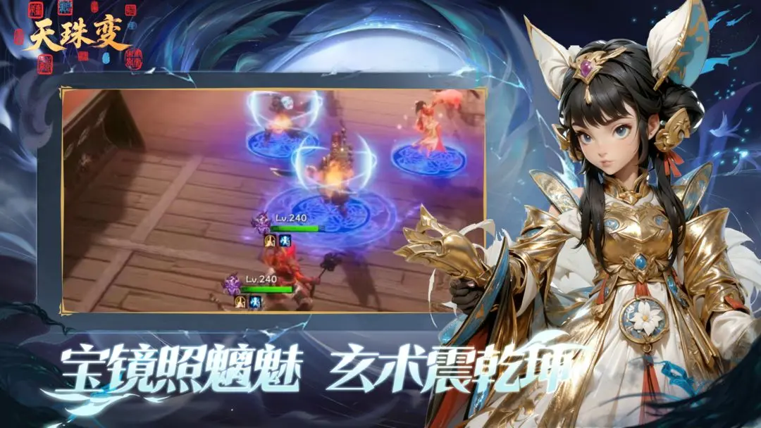 视频展示图