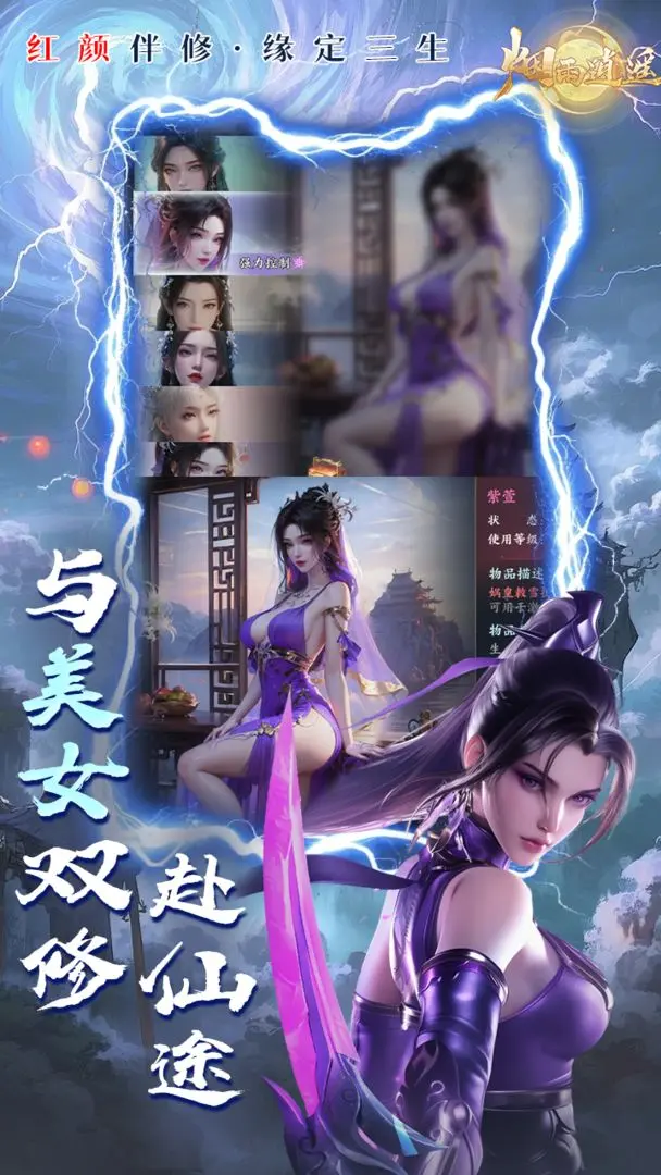 视频展示图
