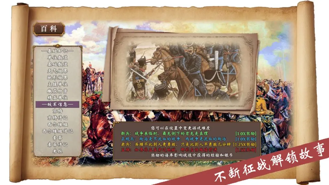 视频展示图