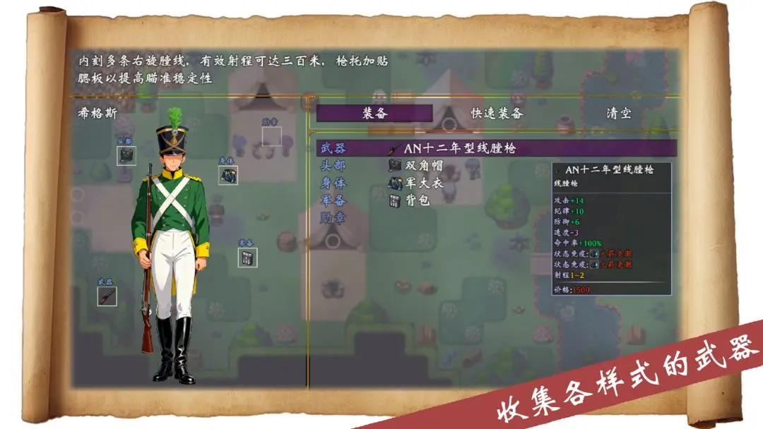 视频展示图