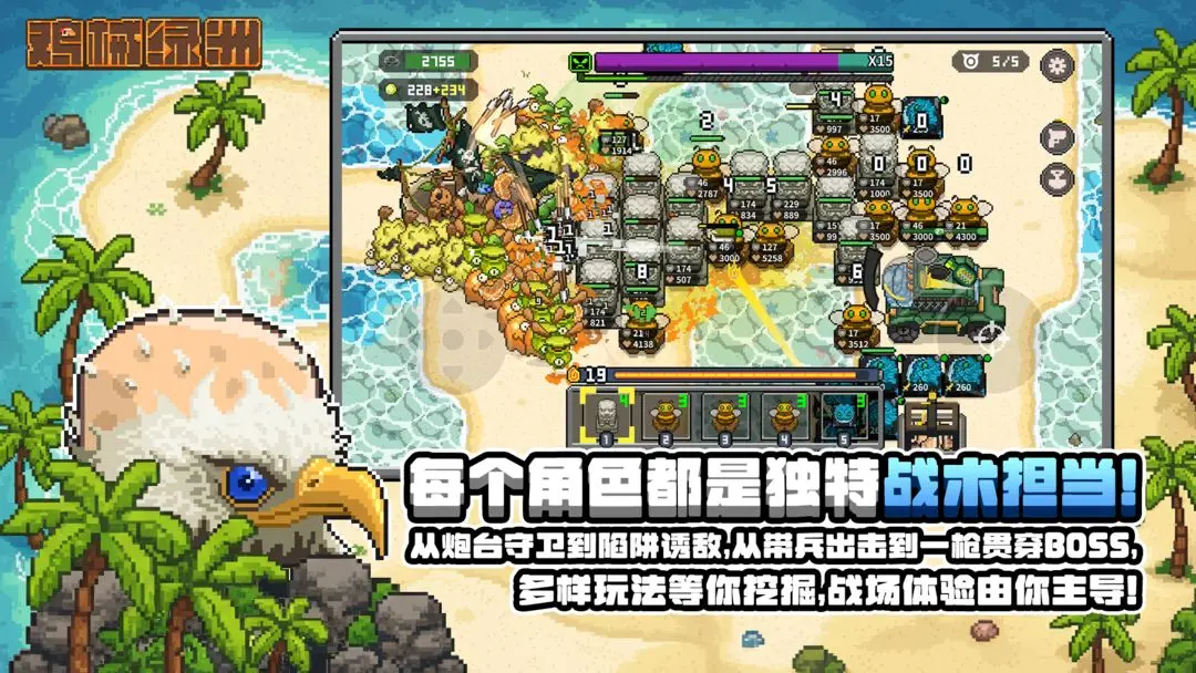 视频展示图