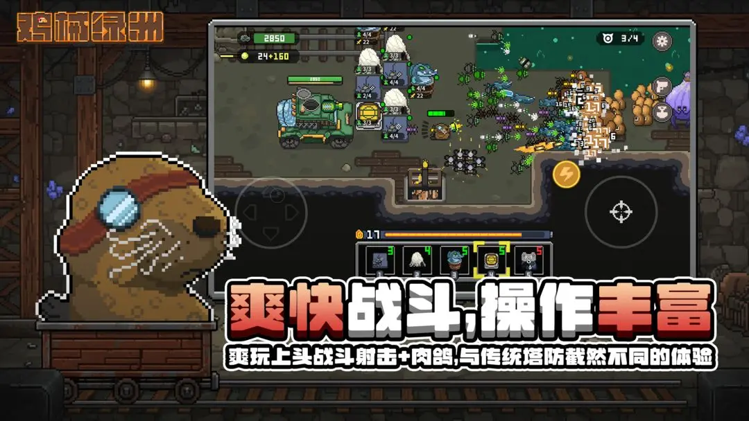 视频展示图
