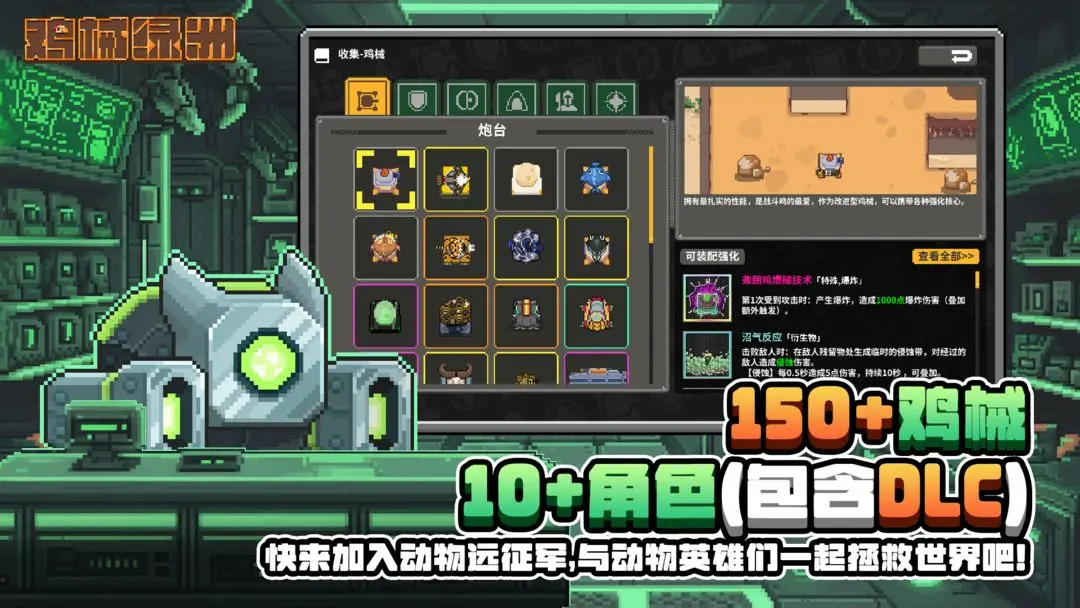 视频展示图