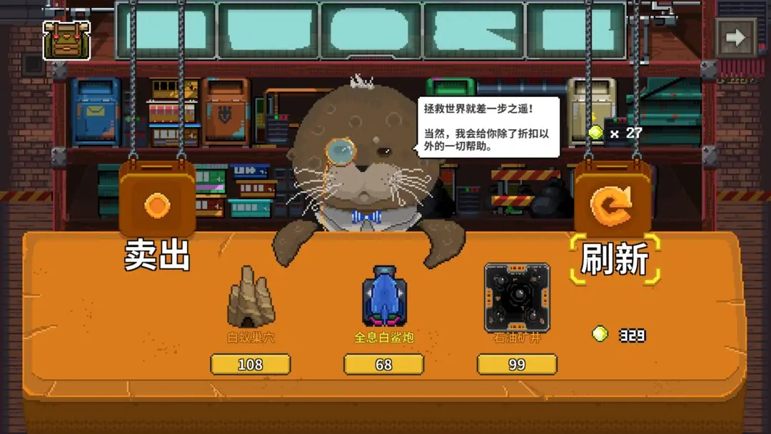 视频展示图