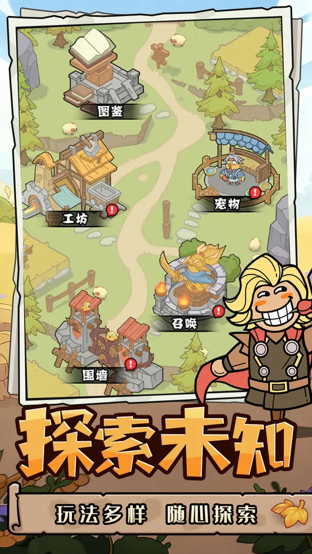 视频展示图