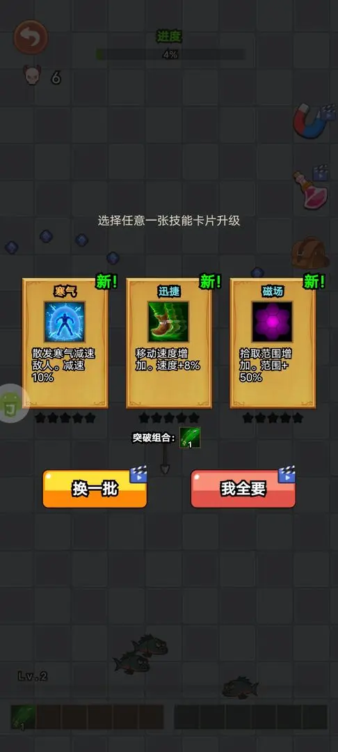 视频展示图