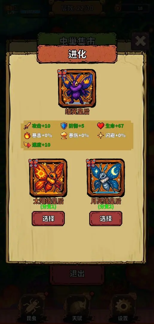 视频展示图