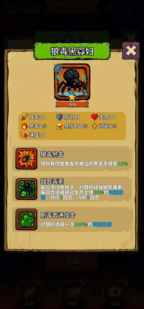 视频展示图