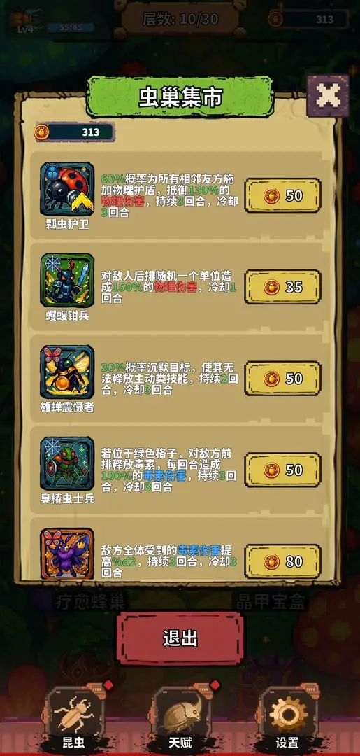 视频展示图