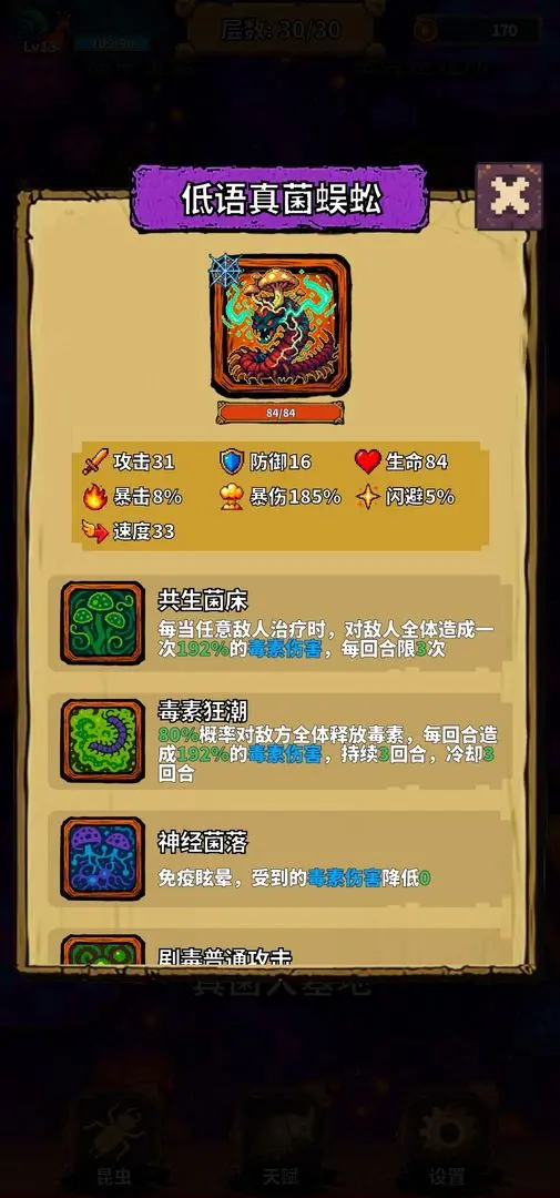 视频展示图