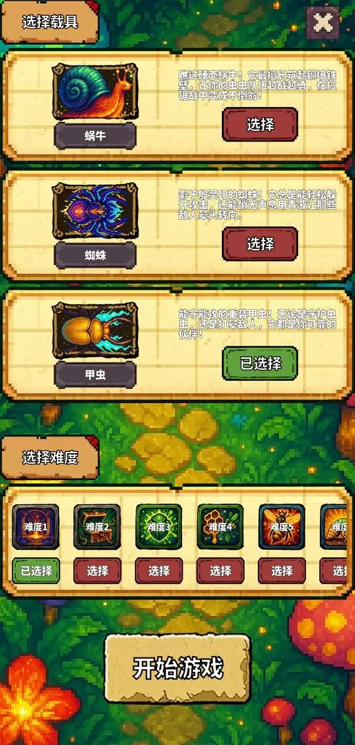 视频展示图