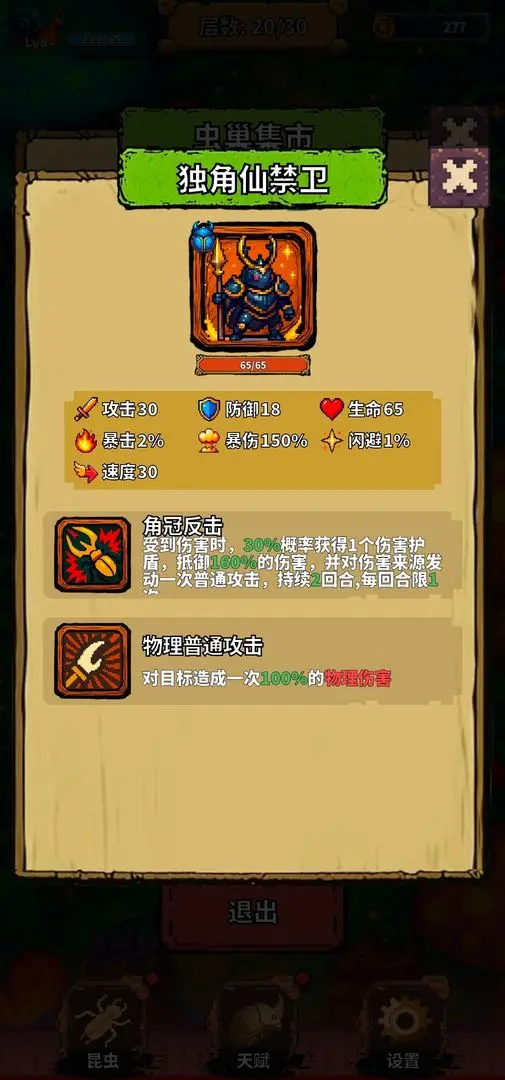 视频展示图
