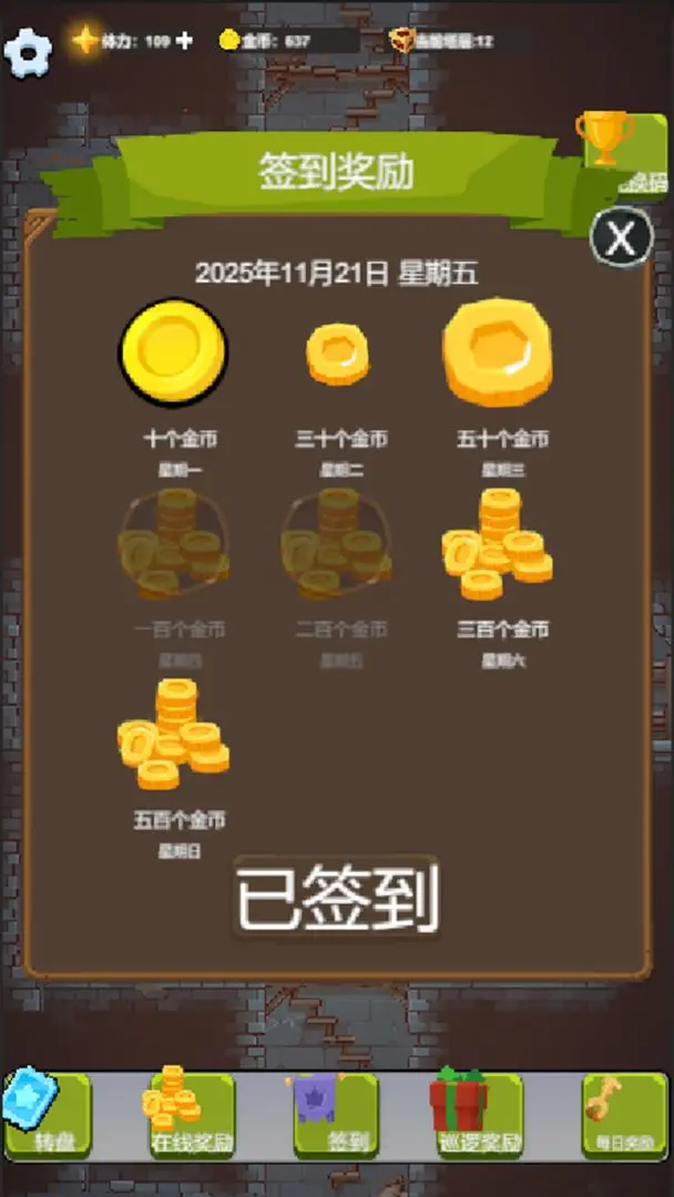 视频展示图