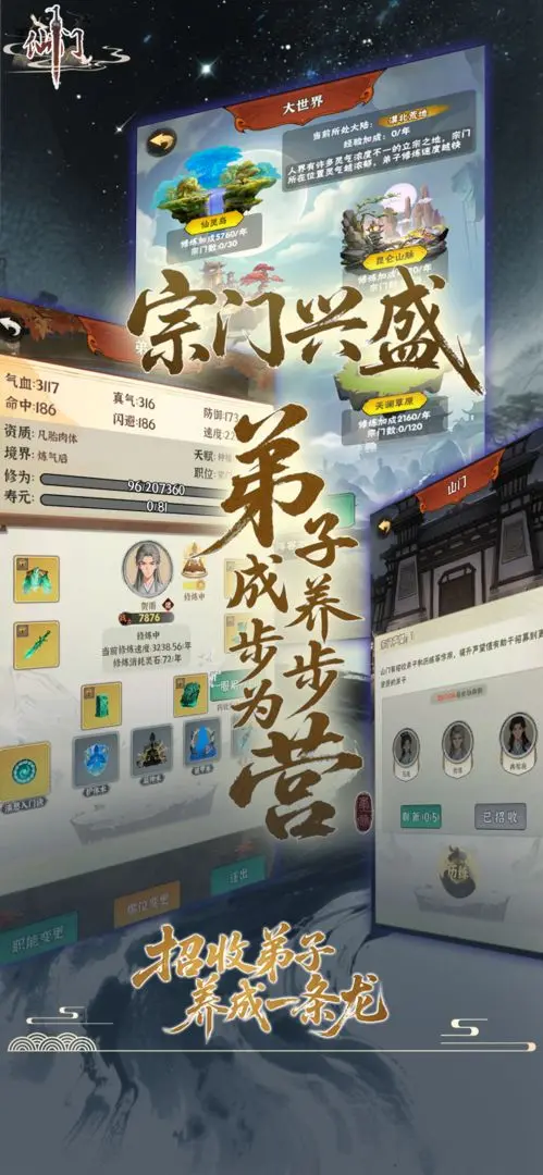 视频展示图