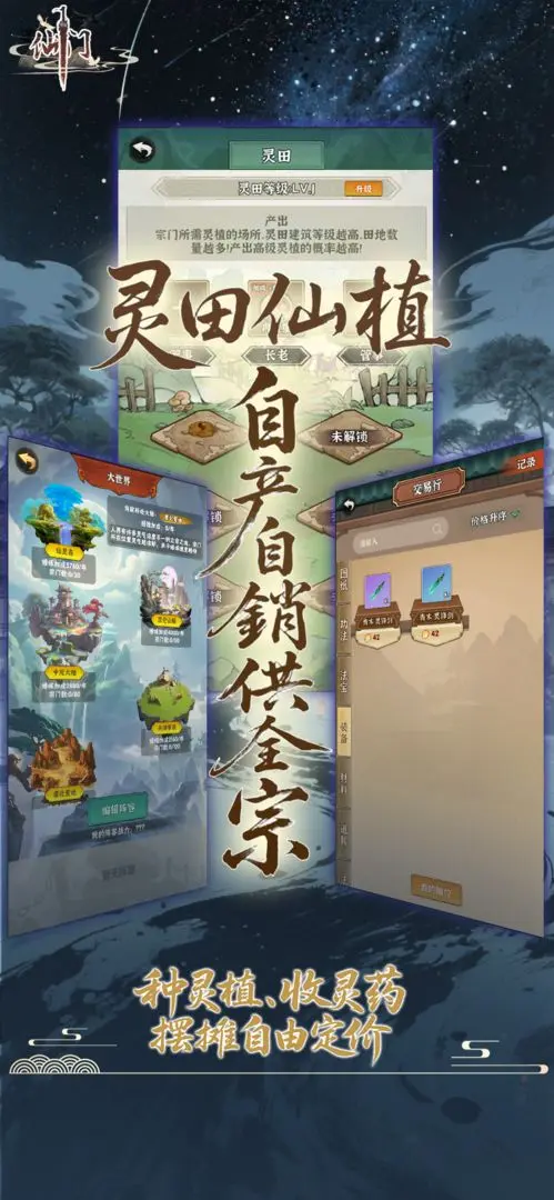 视频展示图