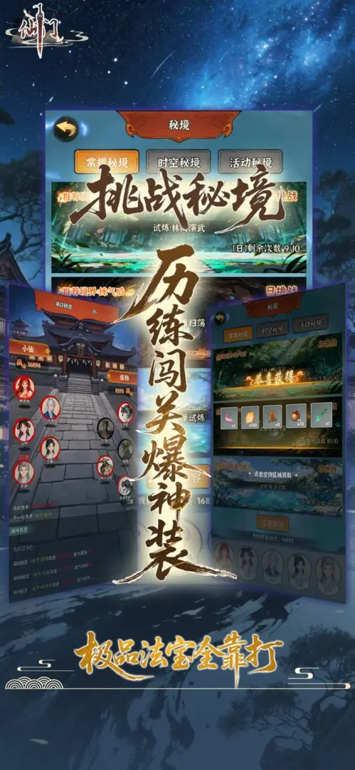 视频展示图
