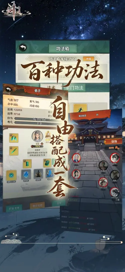 视频展示图