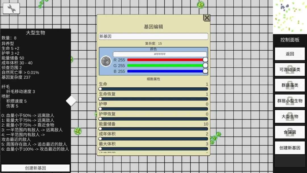 视频展示图