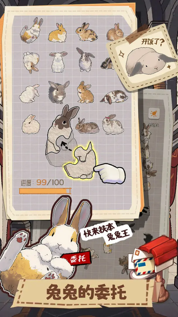 视频展示图