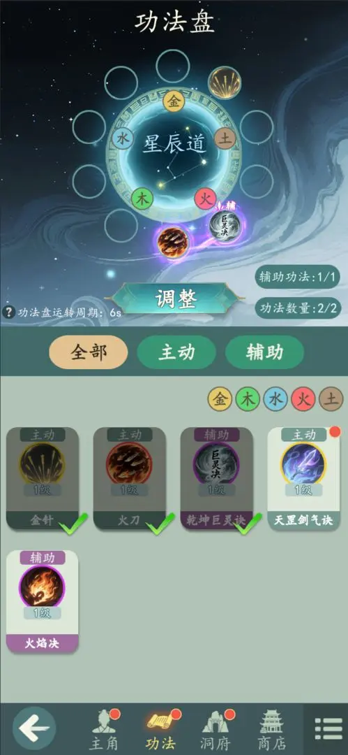 视频展示图