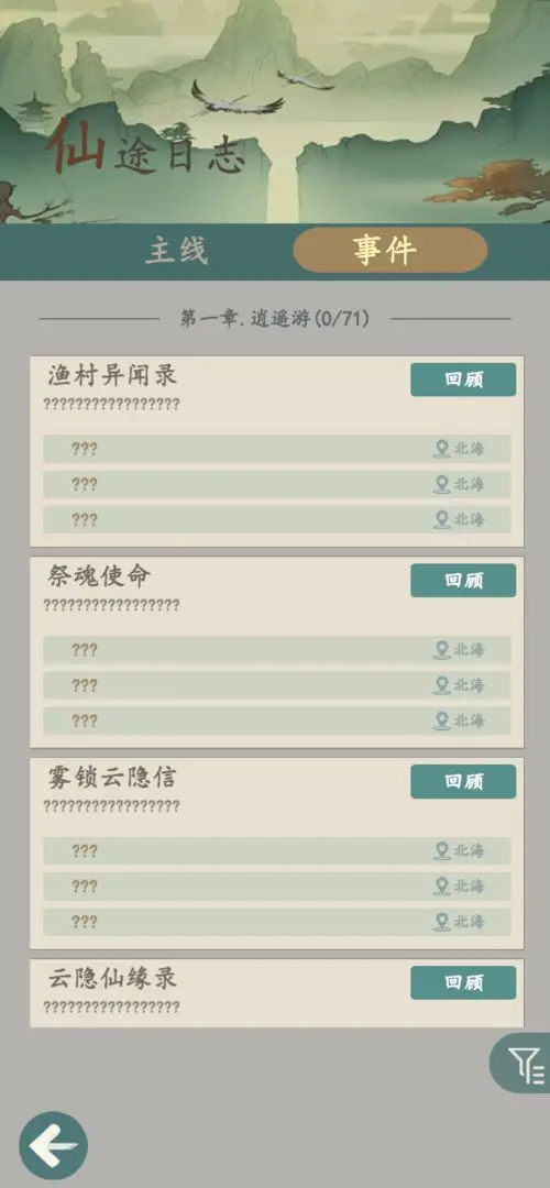 视频展示图