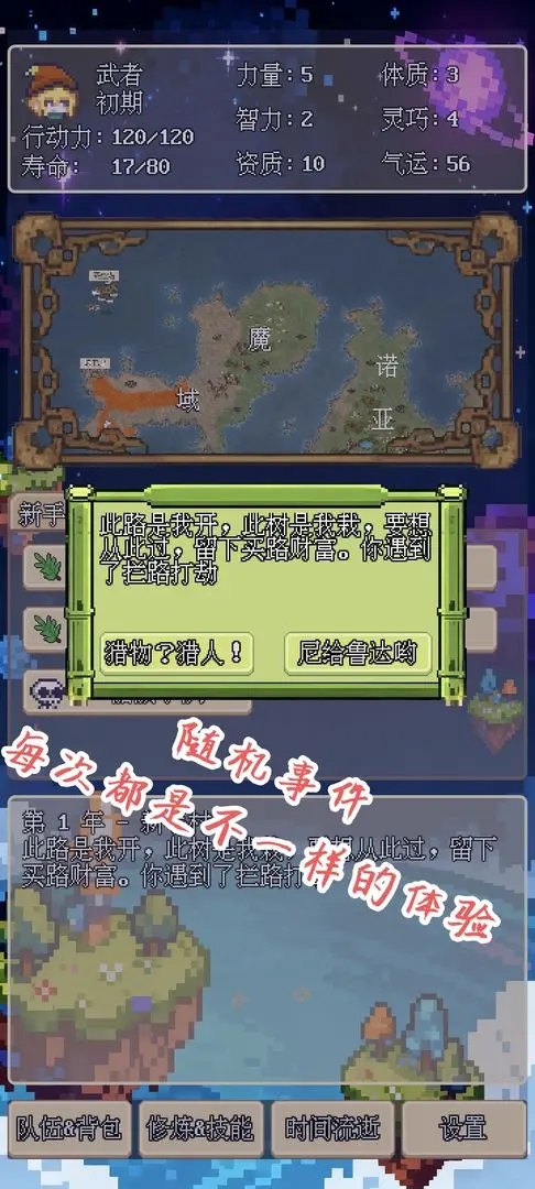 视频展示图