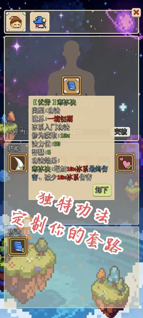 视频展示图
