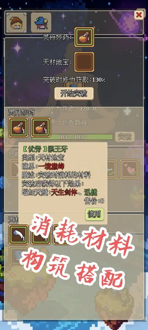 视频展示图