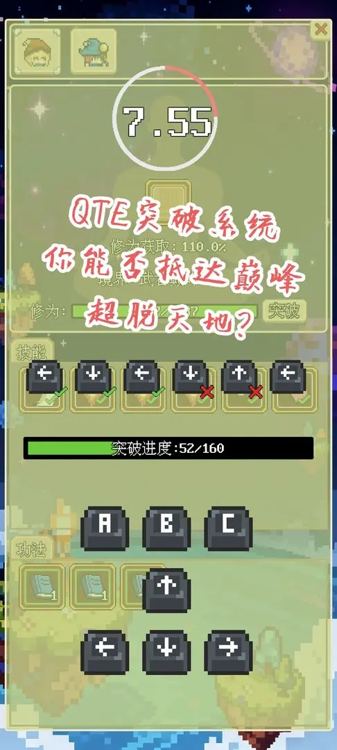 视频展示图