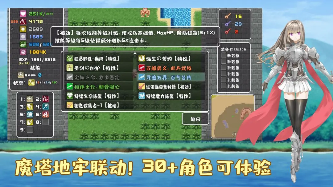 视频展示图