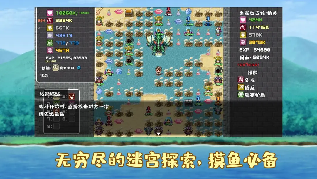 视频展示图