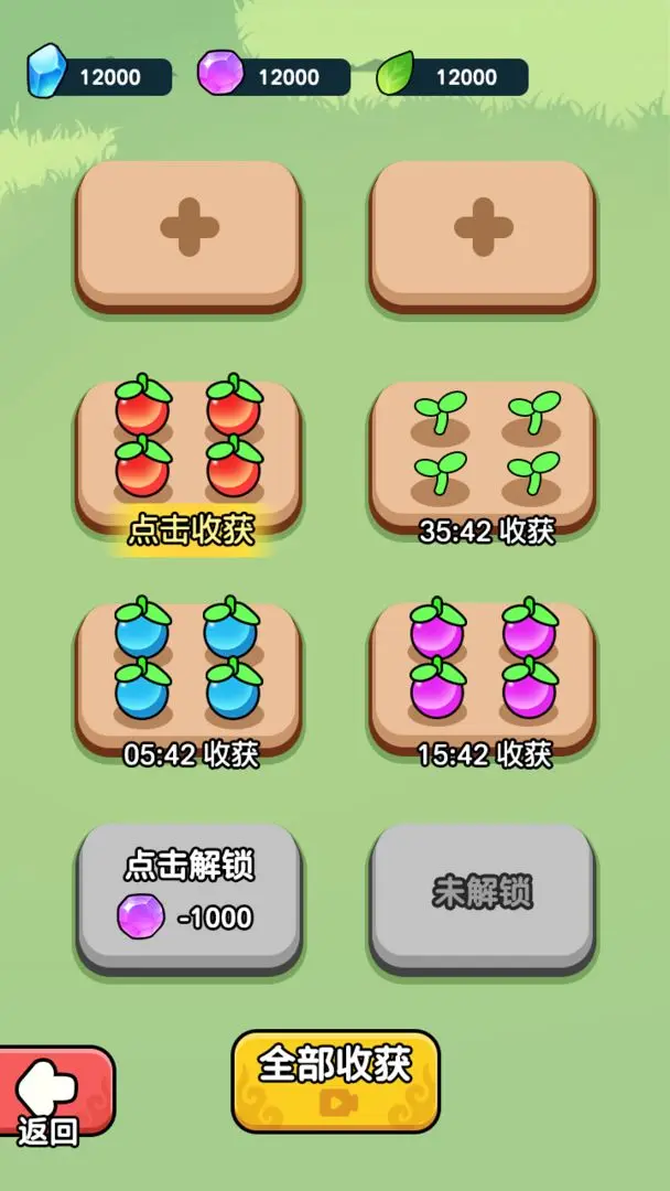 视频展示图