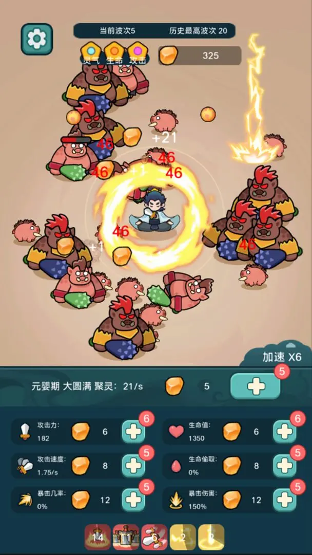 视频展示图