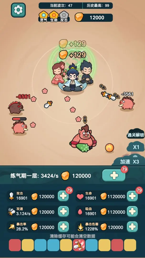 视频展示图