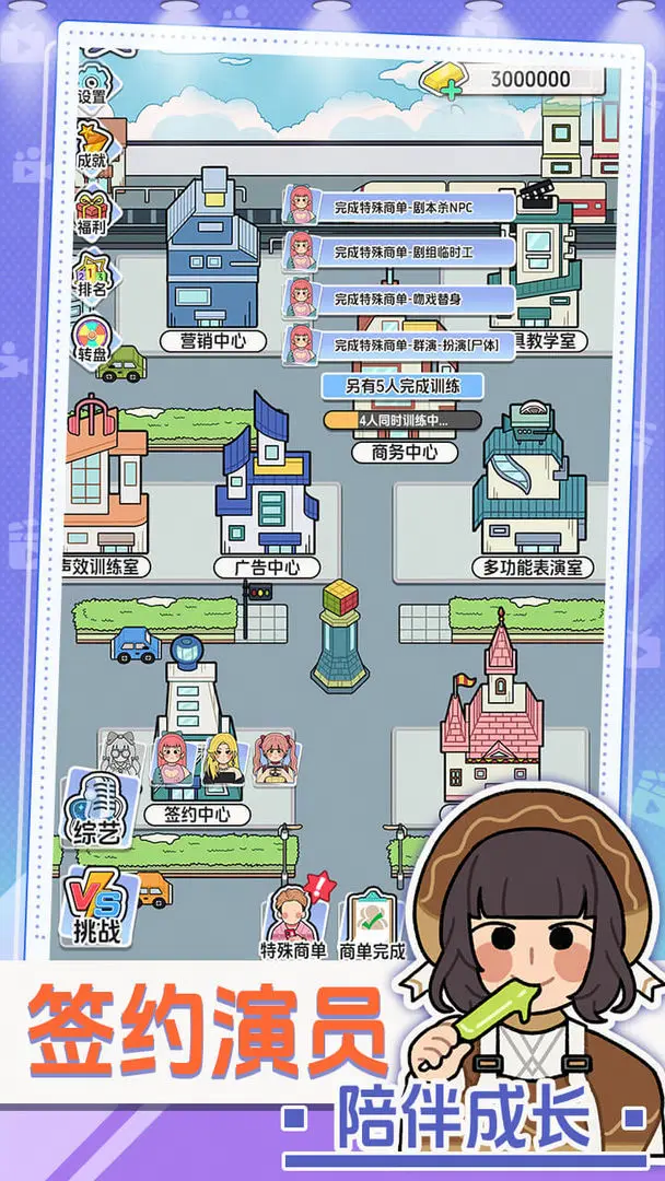 视频展示图