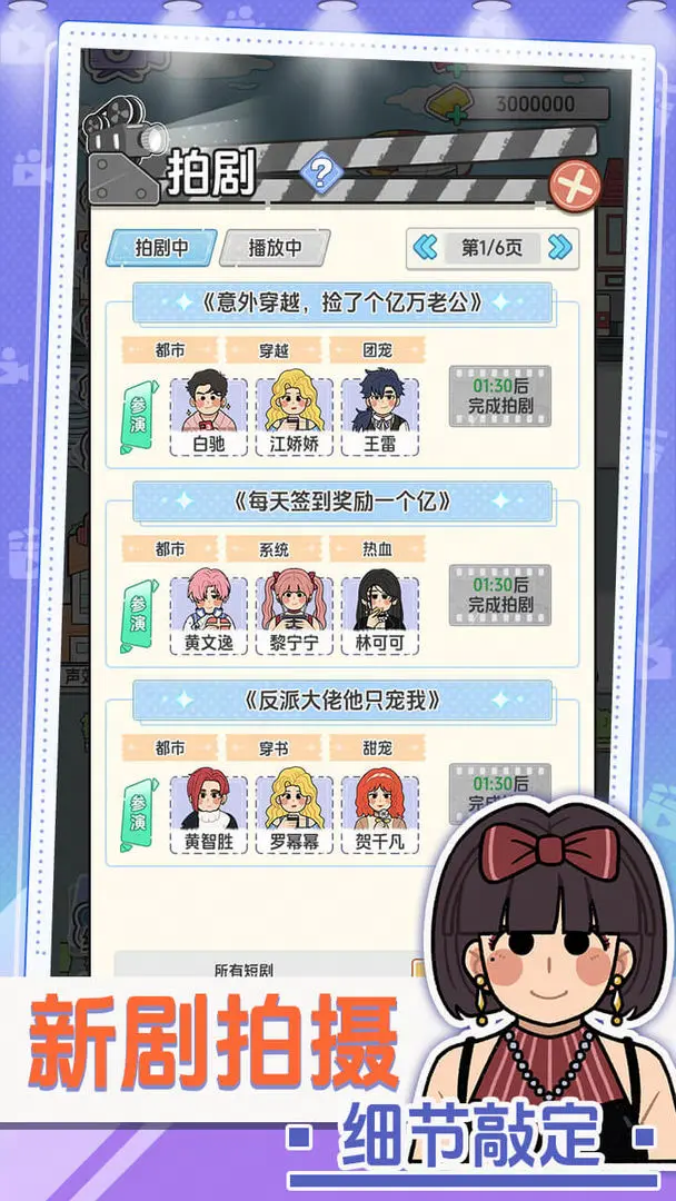 视频展示图