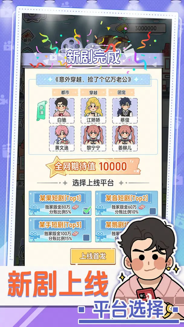 视频展示图