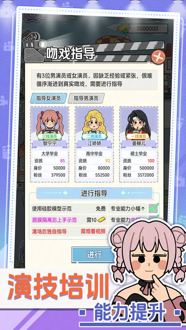 视频展示图