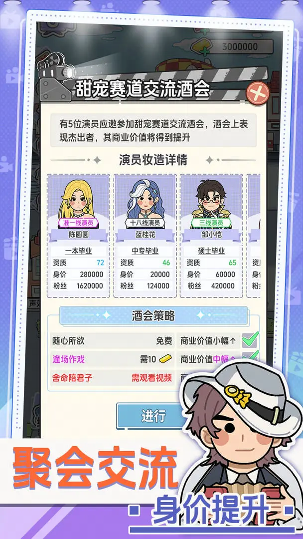 视频展示图