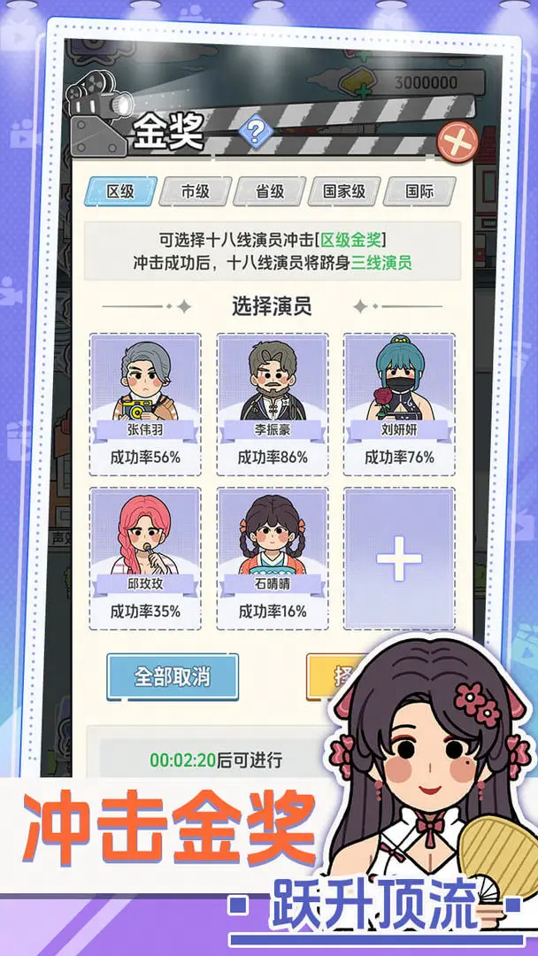 视频展示图