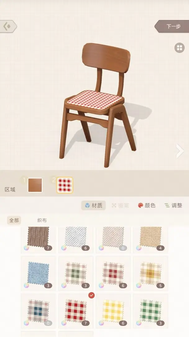 视频展示图