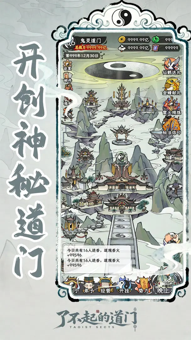 视频展示图