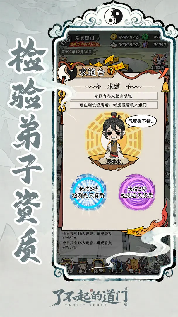 视频展示图