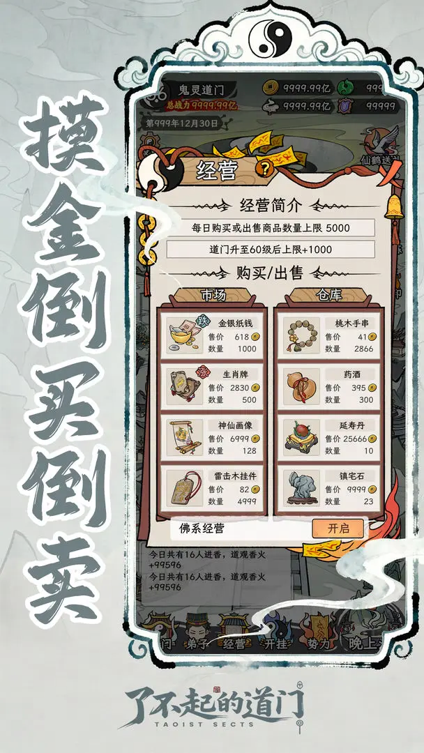 视频展示图